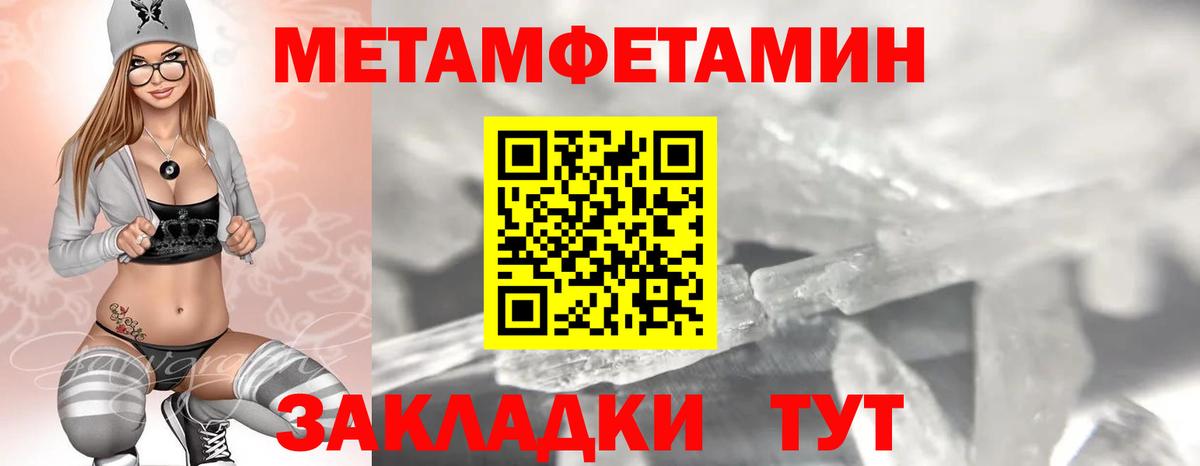 Amphetamine VHQ Ростов Великий