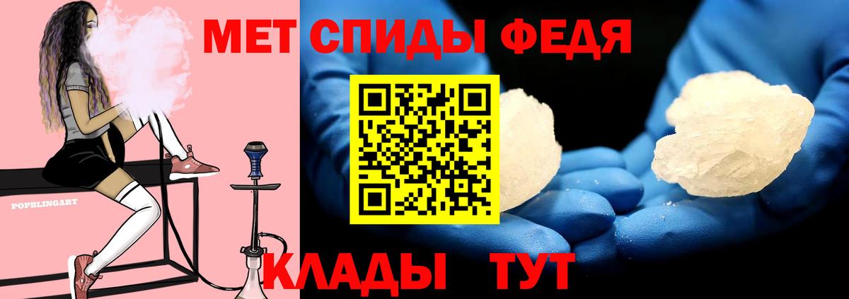 АМФЕТАМИН  АМФЕТАМИН Premium  Вход с VPN  Ростов Великий 