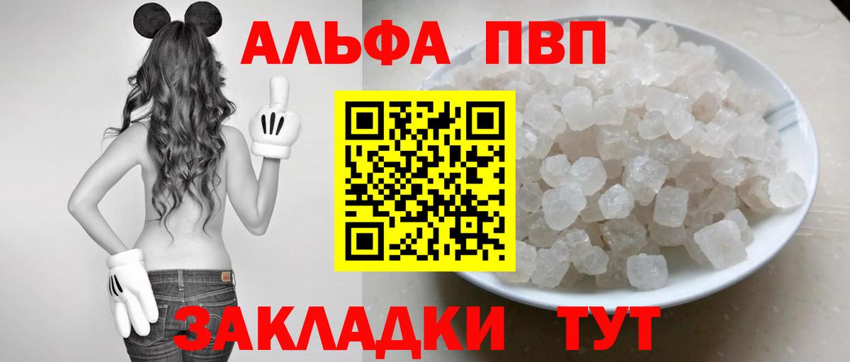 Ростов Великий  А ПВП СК  Вход с VPN  Alfa_PVP VHQ 