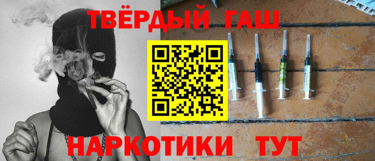 Ростов Великий  ГАШИШ ice o lator  Вход с VPN  Гашиш  ГАШ VHQ 