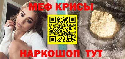 бошки Бузулук
