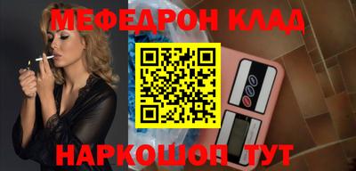 бошки Бузулук