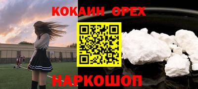mix Будённовск