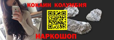 бошки Бузулук