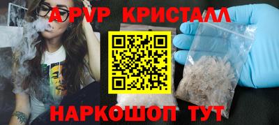 бошки Бузулук