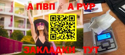 бошки Новозыбков