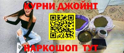 бошки Бузулук