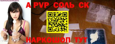 бошки Бузулук