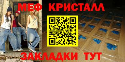 бошки Бузулук