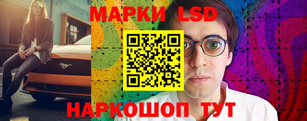 ЛСД экстази  Вход с VPN  Ростов Великий  LSD-25 экстази ecstasy 