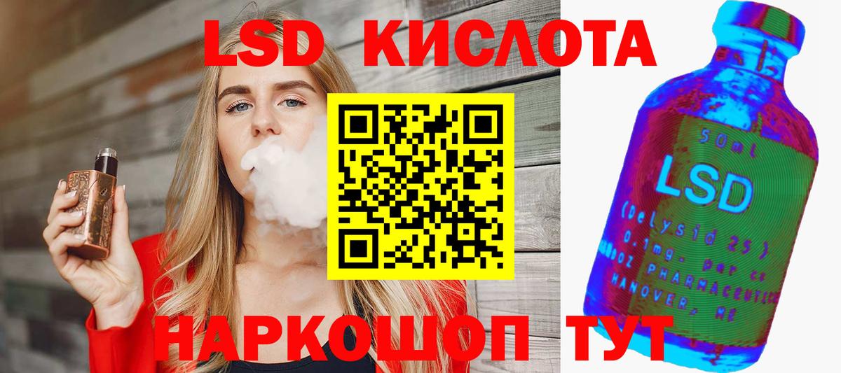 Меф   Каннабис  МДМА  МЕТ  APVP СОЛЬ   Вход с VPN  Ростов Великий  Экстази  Гашиш  COCAIN 