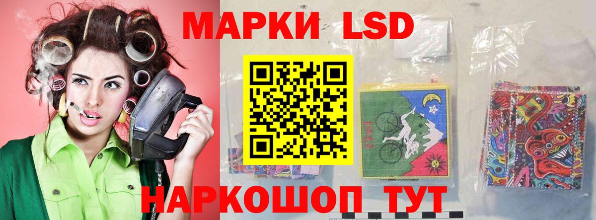 Лсд 25 экстази кислота Ростов Великий