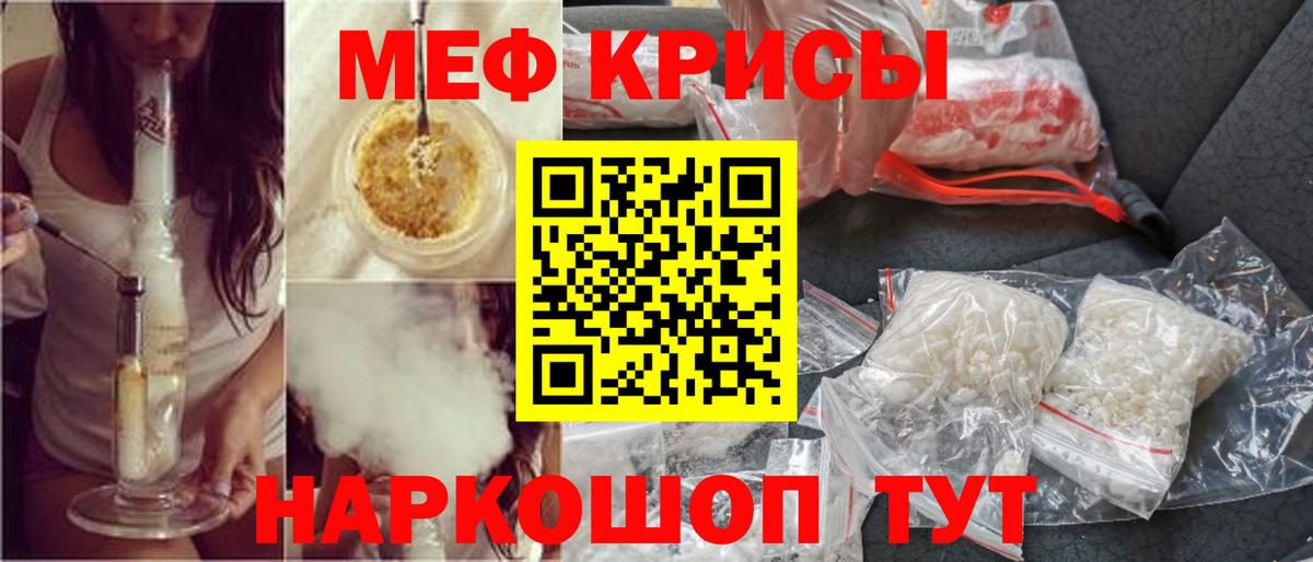 Мефедрон 4 MMC  МЯУ-МЯУ  Вход с VPN  Ростов Великий  МЕФ  МЯУ-МЯУ кристаллы 
