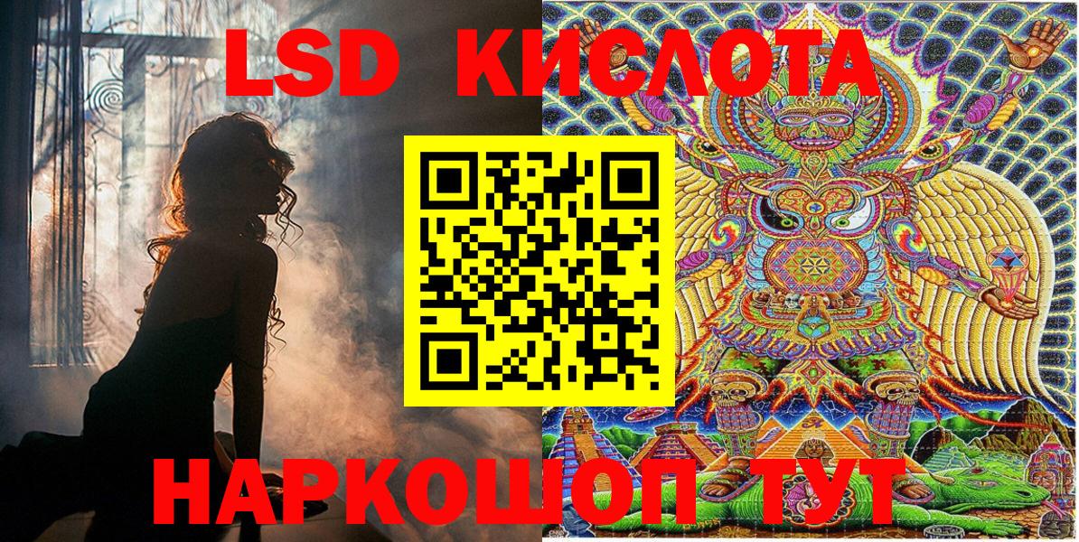 Марки 25I-NBOMe 1500мкг  цена   Ростов Великий  Марки 25I-NBOMe 1500мкг  Вход с VPN 