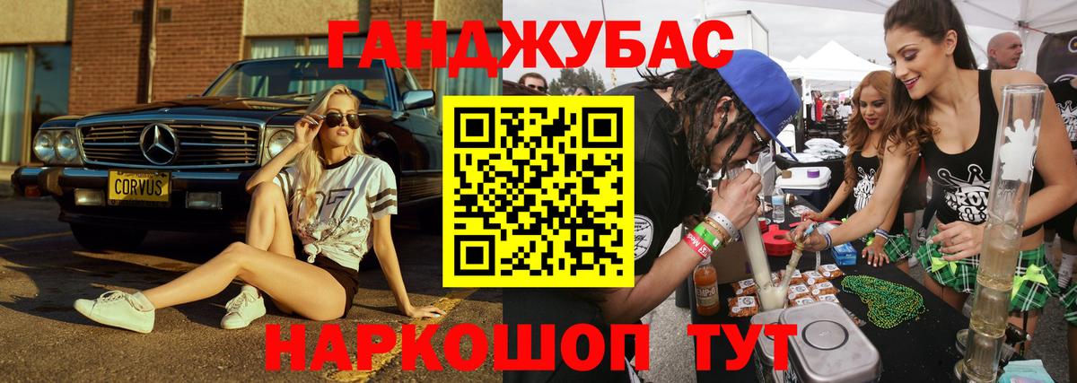 Шишки марихуана Ganja  Вход с VPN  Ростов Великий  Бошки марихуана LSD WEED  Марихуана план  Шишки марихуана Amnesia 